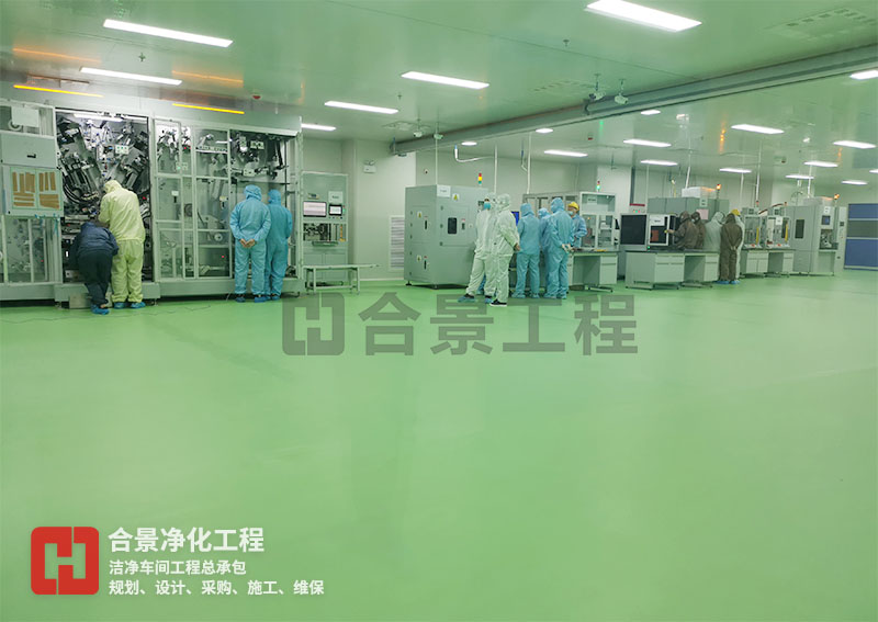 如何設(shè)計(jì)半導(dǎo)體無(wú)塵車(chē)間通風(fēng)系統(tǒng)？