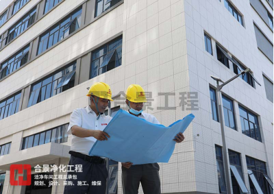 喜訊！合景建設(shè)中標印尼最大電子制造服務(wù)公司機電凈化工程項目