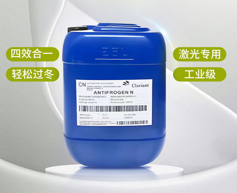 專業(yè)防凍，從容過冬丨激光設(shè)備冬季養(yǎng)護(hù)秘笈，必看！