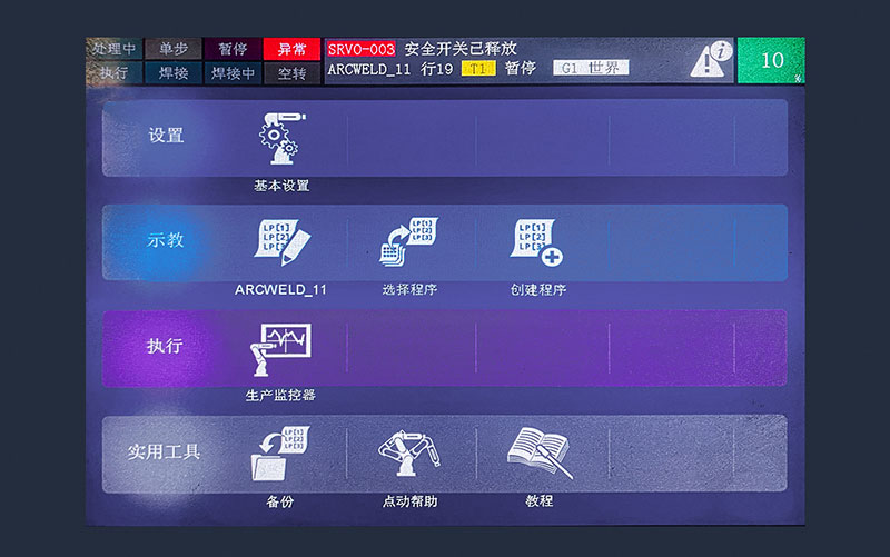 三維機(jī)器人激光切割機(jī),三維激光切割機(jī),3D激光切割機(jī),智能化操控